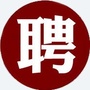 沈阳招聘汇ico