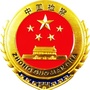 正义张湾公众号ico