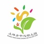 黄岩区上垟乡中心幼儿园ico