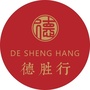 深圳德胜行ico