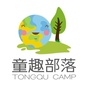 深圳童趣自然教育ico