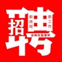深圳招聘会ico