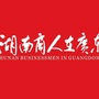 湖南商人在广东平台公众号ico