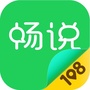 畅说108嵊州站ico