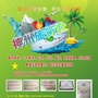 潜江市神州旅行社ico