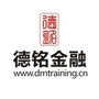 深圳市德铭金融培训有限公司公众号ico