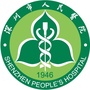 深圳市人民医院脊柱外科公众号ico