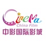 中影国际影城苏州圆融顶点店ico