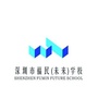 深圳市福民未来学校ico