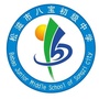 松滋市八宝初级中学ico
