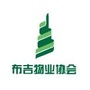 布吉街道物业管理协会ico