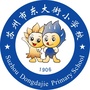 苏州市东大街小学校ico