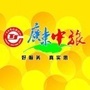 广东中旅悦中旅游公众号ico