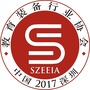 深圳市教育装备行业协会ico