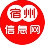 宿州信息网公众号ico