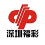 深圳福彩公众号ico