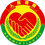 福田调解公众号ico