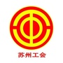 苏州工会ico