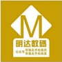 明达美妆报价ico