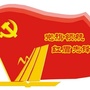肃州工商党建公众号ico