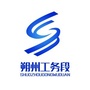 朔州工务ico
