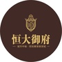 随州恒大御府ico