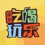 深圳吃喝玩乐Vico