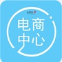 深圳航空电子商务中心ico