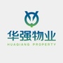 华强物业ico