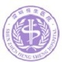 深圳恒生医院生殖中心ico
