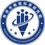 苏州市教育科学研究院ico
