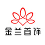 随州金兰珠宝ico