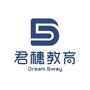 深圳君穗教育公众号ico