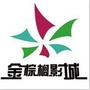 深泽金棕榈影城ico