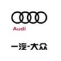 深圳锦奥奥迪公众号ico