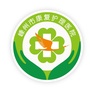 嵊州市康复护理医院ico