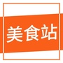 苏州美食站ico
