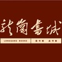 深圳龙岗书城ico