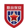 深圳联合保安ico