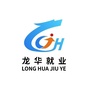深圳龙华就业ico