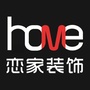 随州恋家装饰公司ico
