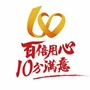 朔州联通ico