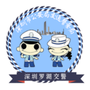 深圳罗湖交警ico