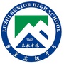 甪直高级中学公众号ico