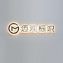 迈观广告公众号ico
