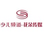 深圳广播电影电视集团少儿频道ico