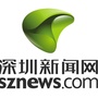 深圳新闻网ico