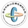 深圳市南山慢病院ico