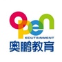 深圳奥鹏教育公众号ico