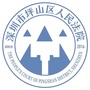 深圳坪山法院公众号ico